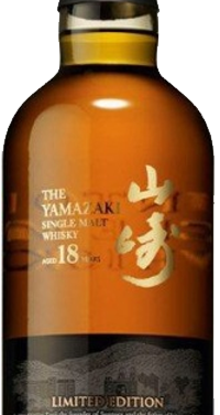 Yamazaki 18yrs Limited Edition